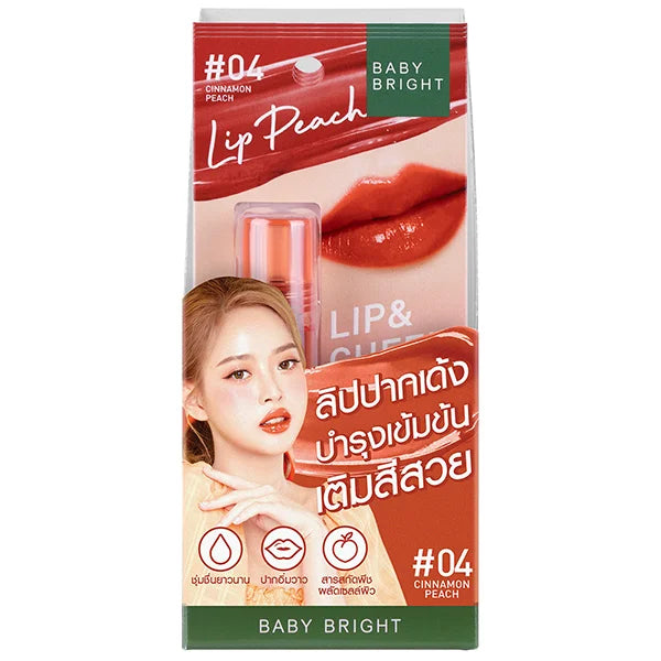 Baby Bright Lip and Cheek Peach Glow Tint 04 Cinnamon Peach - Korean high-shine lip oil with Vitamin C peach extract