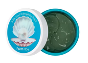 Farmstay White Pearl Hydrogel Eye Patch 60 patches jar
